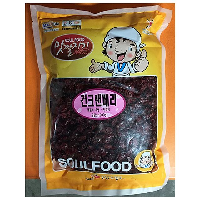 건크랜베리 소울 1kg 말린 건조 과일 건과일