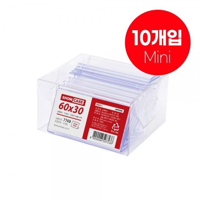 단면 쇼케이스 A6030 10개입, 사무용 기타필기도구
