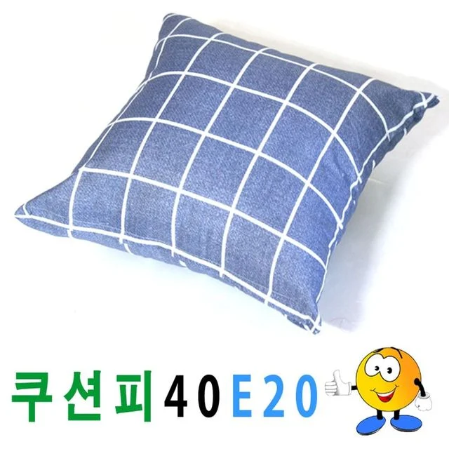 속지쿠션 커버 L사이즈 소파용
