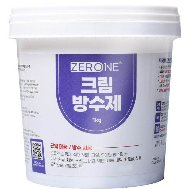 브이텍 크림 방수제 Z1-083 1kg, 문구세트