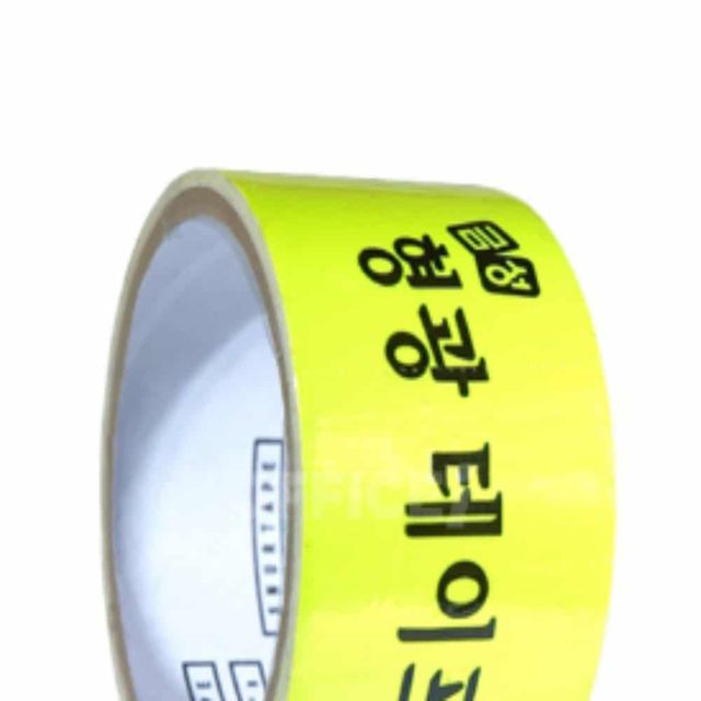 노랑 형광테이프 50mmx2m 1개 안전테이프 형광면테이프 계단야광테이프 안전반사테이프 안전형광테이프