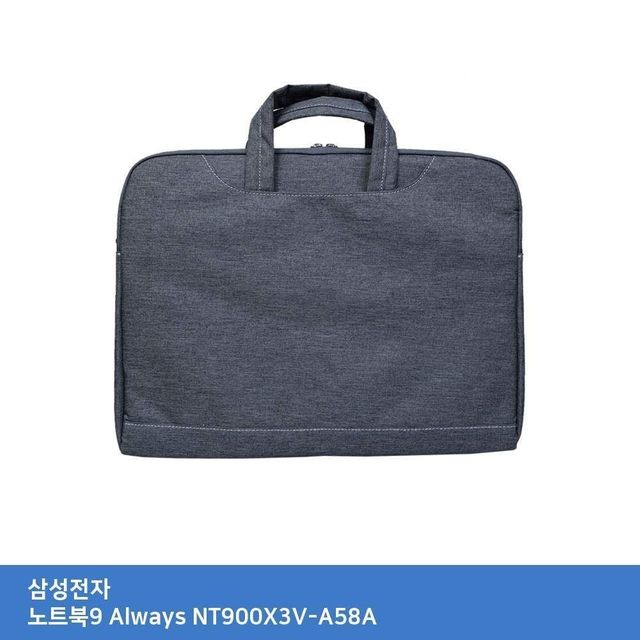 서류형 노트북 900x3 노트북가방 파우치 서류가방 슬림