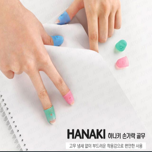 손가락골무(하나키)1갑(3본입)