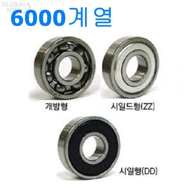 sw볼베어링 NSK NTN KOYO 일제 6334 6336 6338 정품 볼베어링 트리플 세트