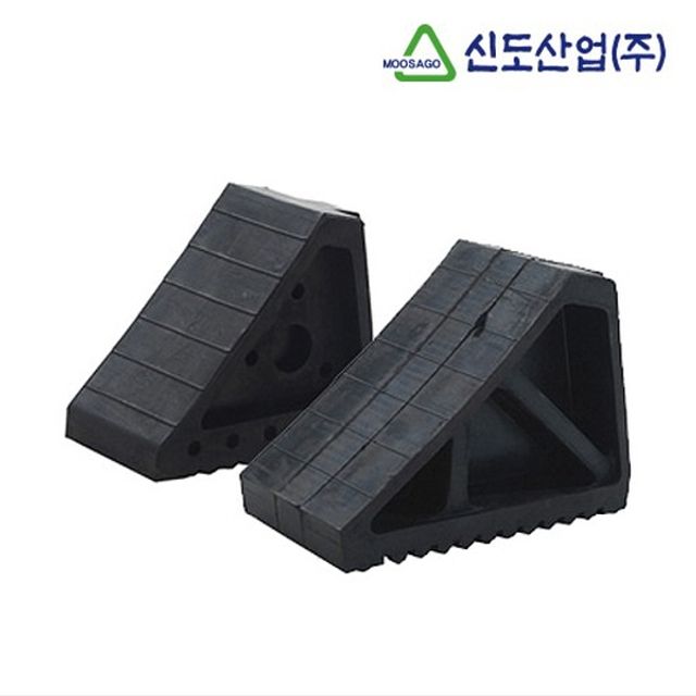 비탈길 화물차량 주차버팀목 중형 3kg