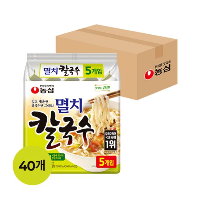 농심 멸치칼국수 멀티팩 98g 40개입 봉지라면