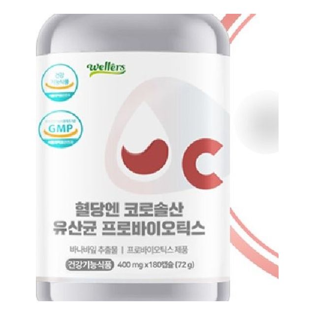 건강보조 혈당엔 코로솔산 유산균 프로바이오틱스 180캡슐 ks웰러스
