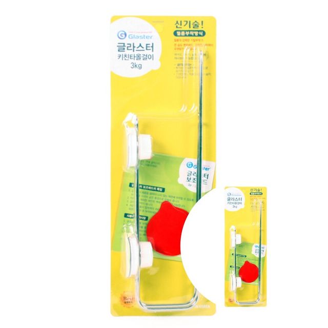 키친타올걸이 3KG  키친타올거치대 키친타월걸이