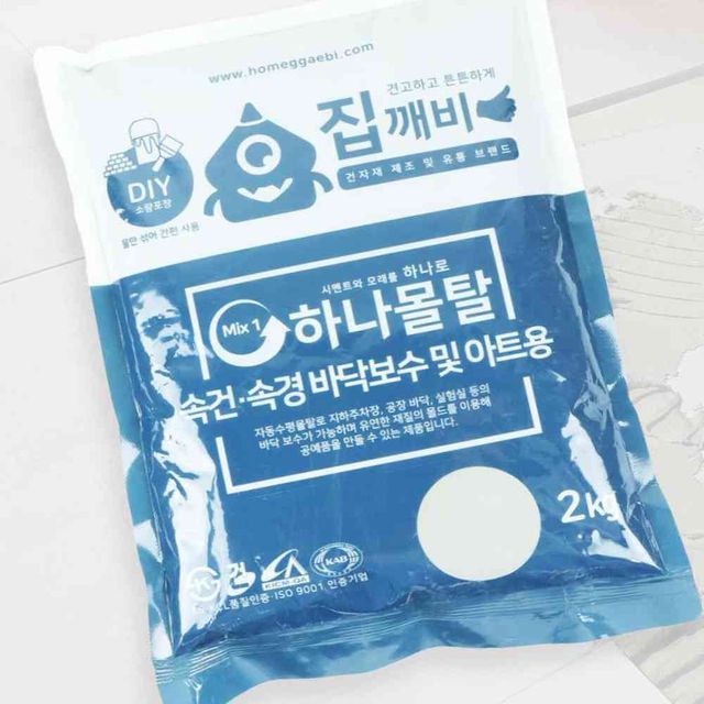 바닥보수 몰탈 2kg 시멘트몰탈