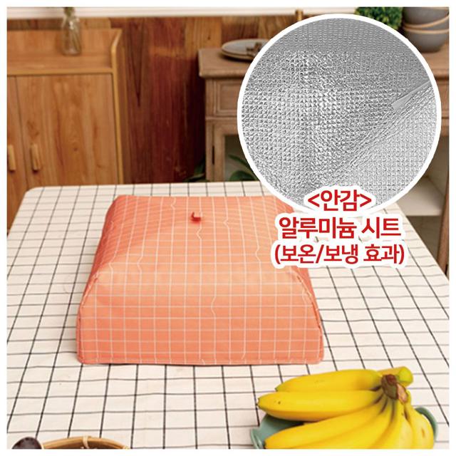 밥상덮개 36cm 상보 반찬 음식 덮개 사각 대형 보온