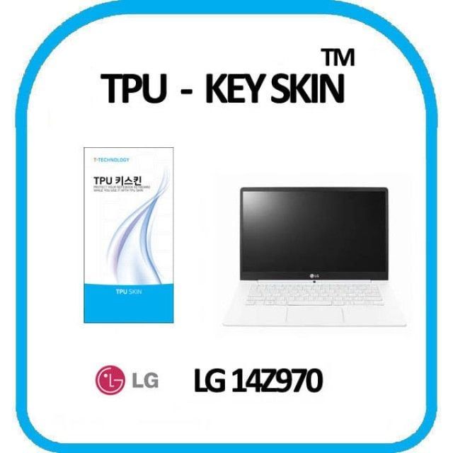 키스킨 TPU 고급형 키보드 키커버