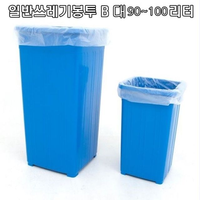 비닐봉투 쓰레기봉투 B 대 50장