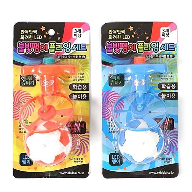 플라잉팽이메탈완구 유아톱블레이드 3개세트
