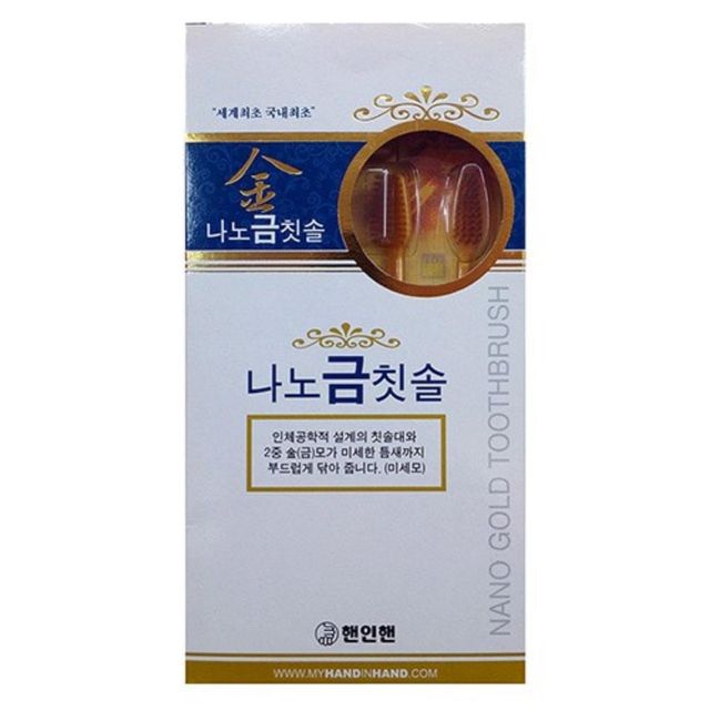 핸인핸 8개입 - 나노금칫솔