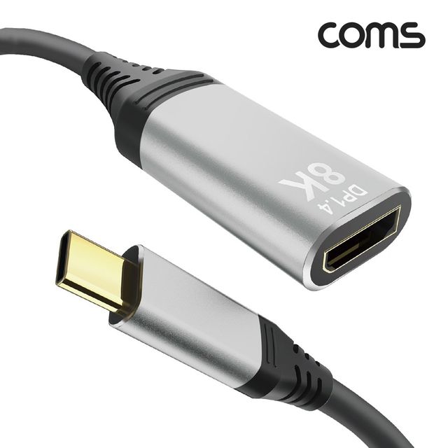 USB Type C to DP 컨버터 케이블 8K30Hz