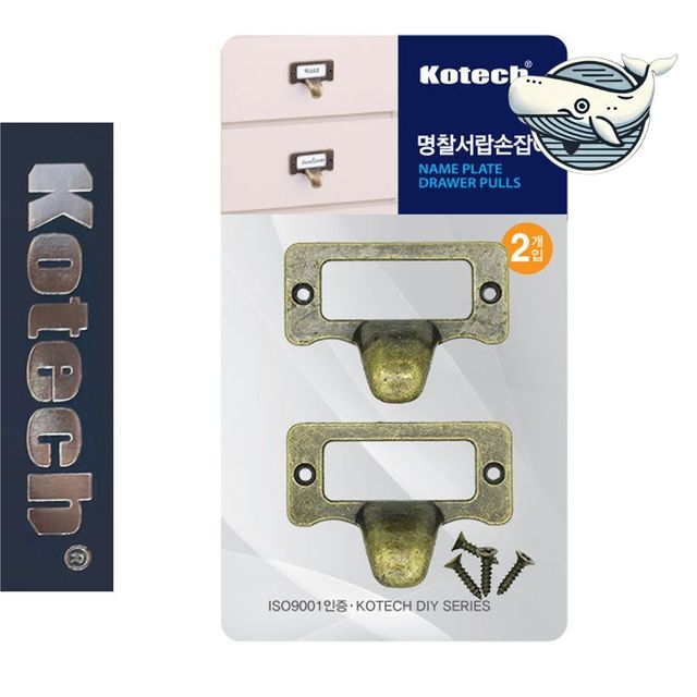 이름표 장식 케이스 손잡이 입체형 명찰꽂이