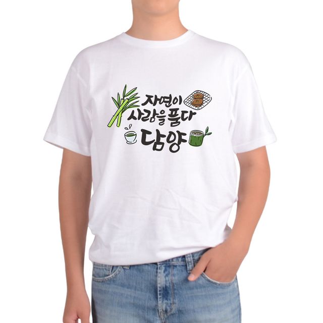 기능성반팔 담양 보성 여수 부산 대구 대전 인천 티셔츠