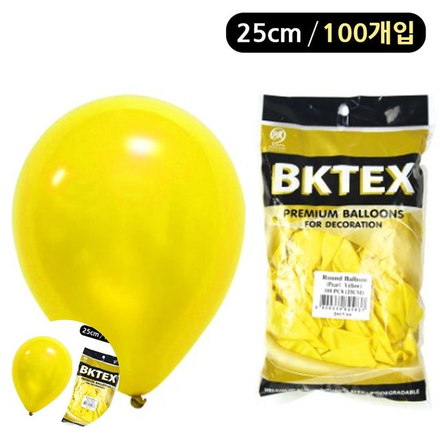 색깔풍선 둥근풍선 옐로우 풍선 펄 라운드 25cm 100개입