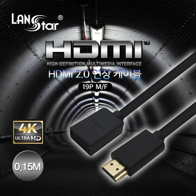 HDMI 2.0 케이블 연장 케이블 0.15M 4K 60Hz