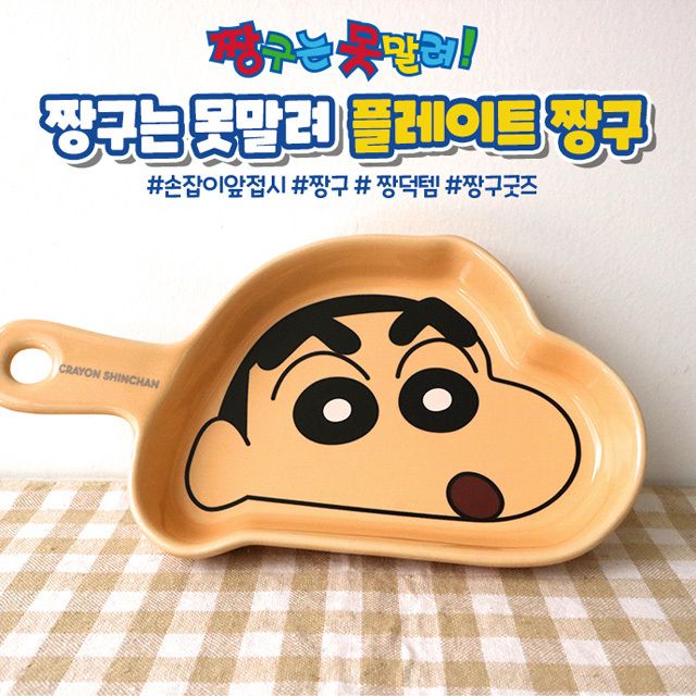 짱구는못말려 플레이트-짱구 얼굴