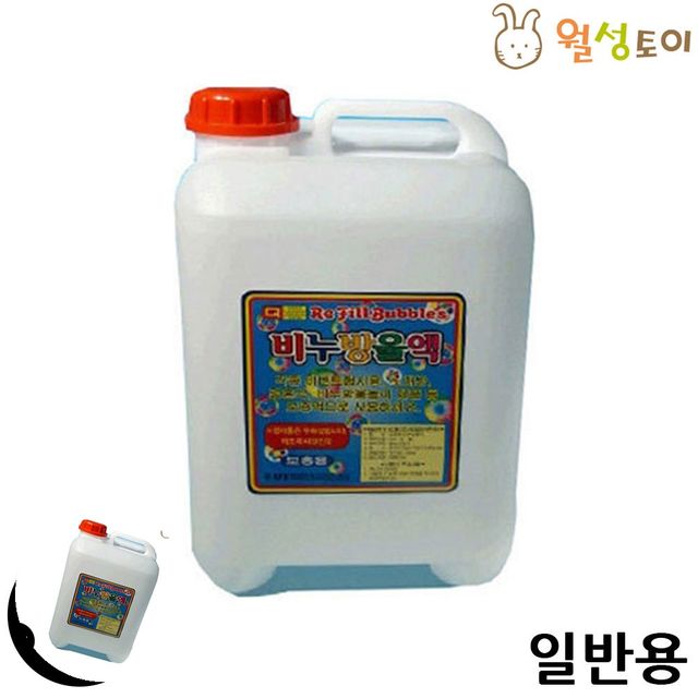 비누방울액 버블놀이 일반용 비눗방울액 10리터