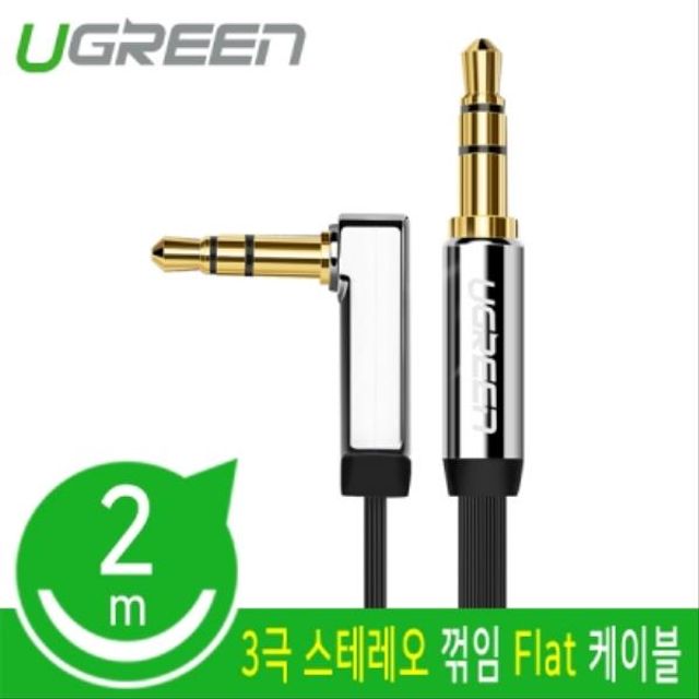 스테레오 AUX Flat 케이블 2m (블랙 90꺾임)