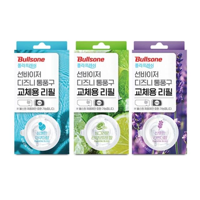 불스원 선바이저 리필 - 차량용 방향제 리필 세트