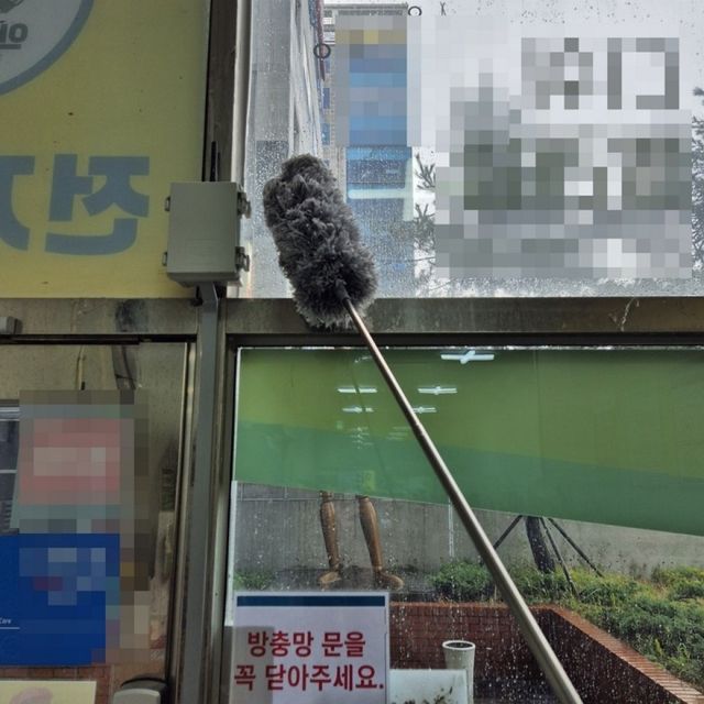거미줄 제거 청소솔 내부청소솔