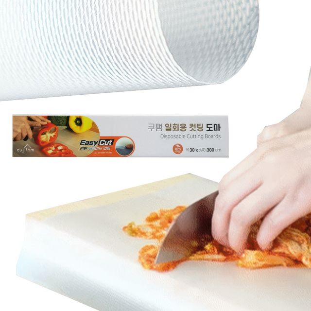 쿠팸 일회용 잘라쓰는 컷팅 1회용 캠핑 도마 30cm 3M 요리