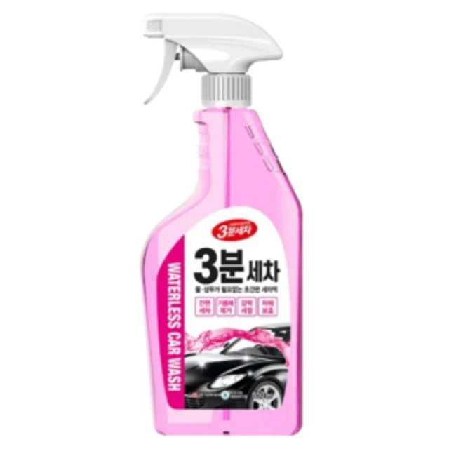 카렉스 3분세차 간편스프레이 트리거 650ml