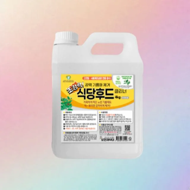보현채우미 초강력 식당후드 클리너 4kg 주방세제 강력 기름때 제거