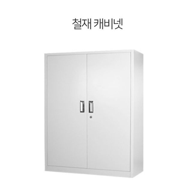 개인사물함 수납공간 스틸 캐비닛 개인락커룸 소형