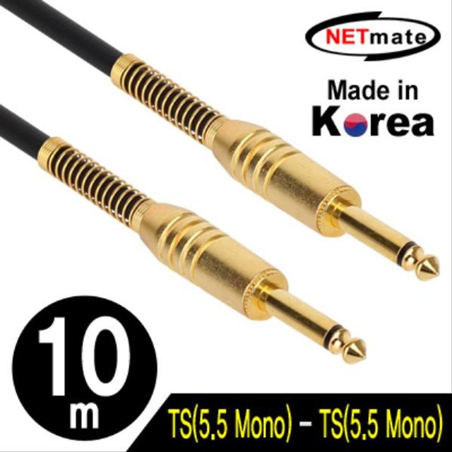 TS(5.5 Mono) 마이크 케이블 10m