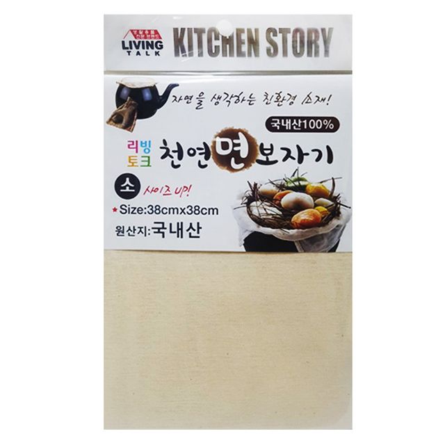 사각 면보자기 소 38x38cm 1P 만두 찜요리 시트 깔개