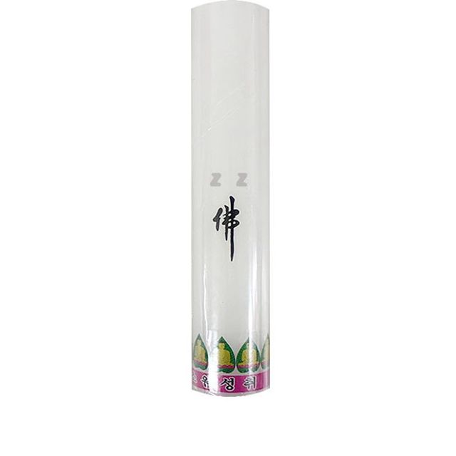 선향 양초 돈타래 1P 밀초 촛불 초 기도 제사 소원 