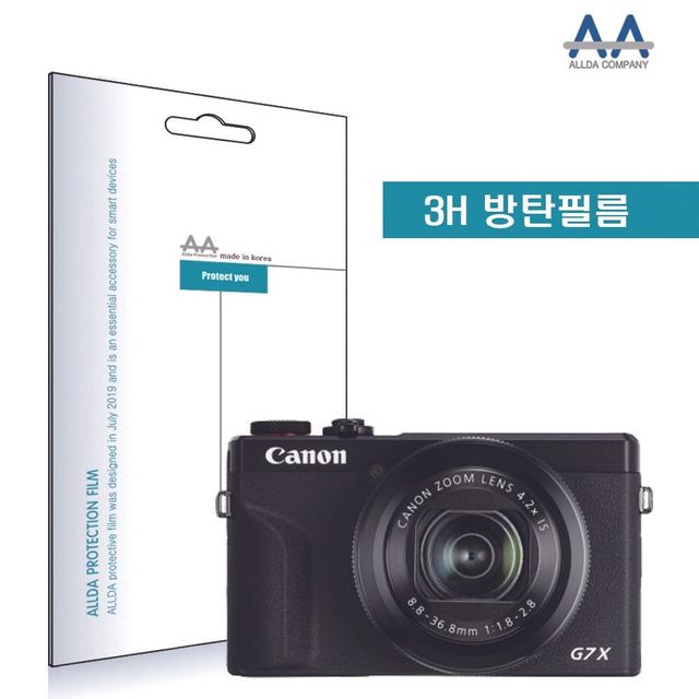 카메라 액정보호 필름 고경도 필름 카메라용품 보호필름