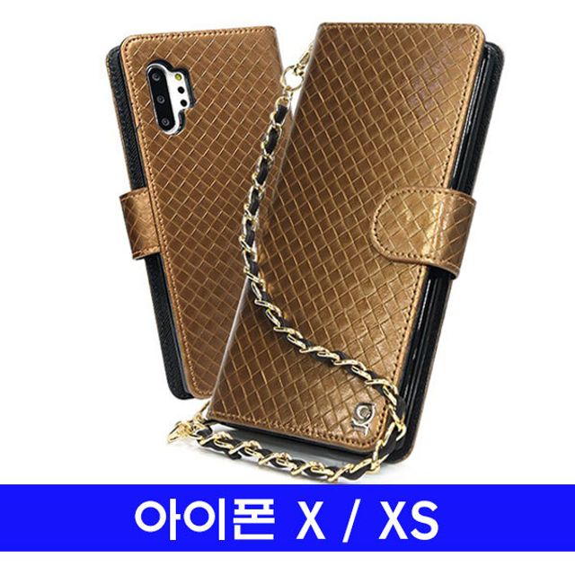 아이폰 X 아이폰 XS 천연가죽 Botemu 체인지갑 케이스