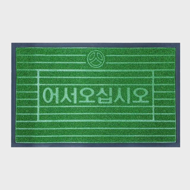 어서오세요 업소용 잔디 발판 매트 현관 입구 매트
