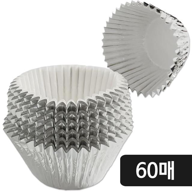 페어 베이킹 실버머핀컵(소 60매) 유산지 베이킹컵