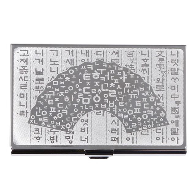 훈민 한글 부채 금속 명함케이스 각인 명함보관함 고급 디자인
