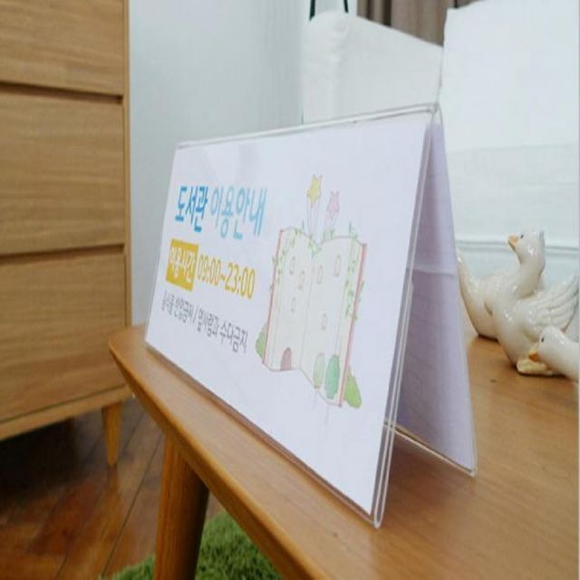 아크릴 가격표 메뉴판 가로 꽂이 아크릴꽂이 투명 안내판 이름표 5개