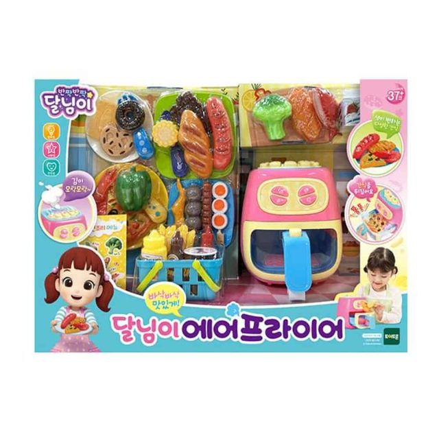 토이 에어프라이어 요리놀이 요리교실 3살장난감