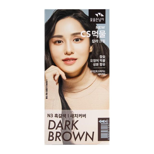 꽃을든남자 CS 먹물 칼라크림 N3 흑갈색