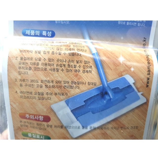 청소기 부직포 부직포청소기 청소용품 막대청소기