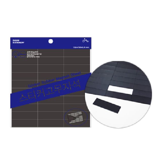 스티커 고무자석 50mmx15mm 30pcs 자석시트지 스티커자석