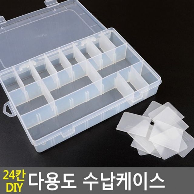 악세사리보관함 보석함 악세사리수납함 다용도 24칸