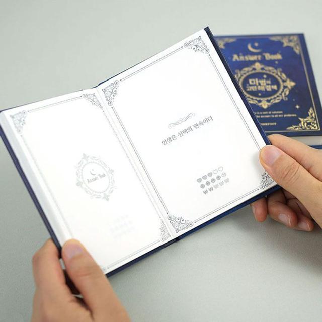 마법의 고민 해결책 3P 세트 메시지 해결 노트