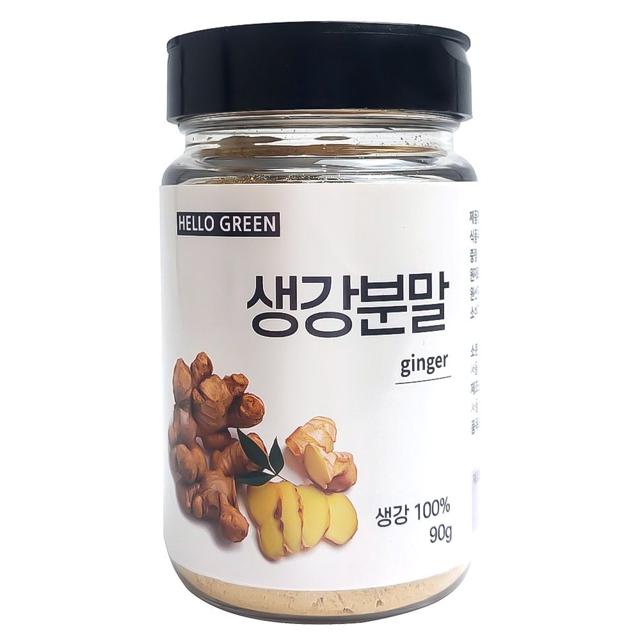 헬로우그린 국산 생강 가루 90g(통) 봉동생강