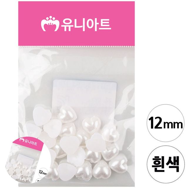 진주공예 비즈공예진주 반쪽 진주 하트 흰색 12mm