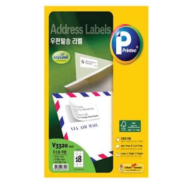 우편발송라벨 100매 V3320 우편주소라벨지 라벨용지 주소라벨 청첩장라벨지